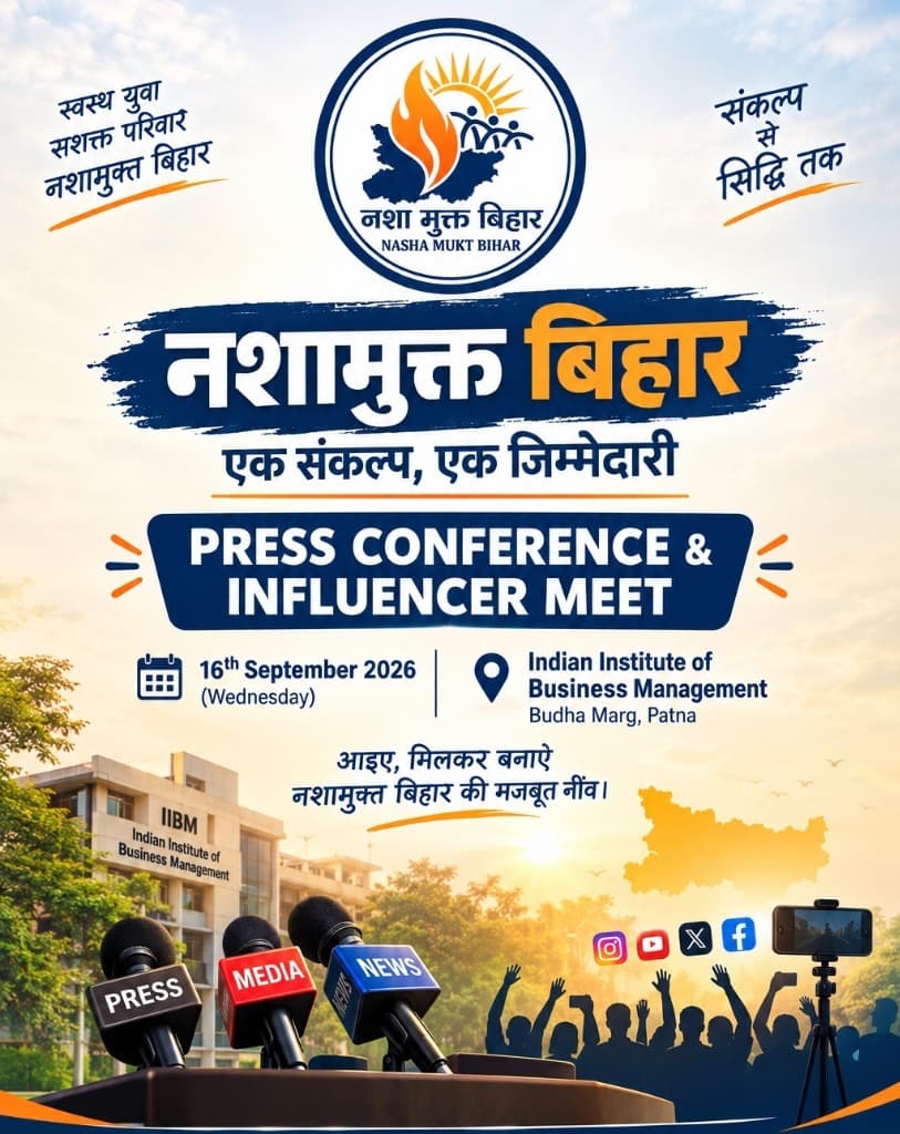 Press Conference