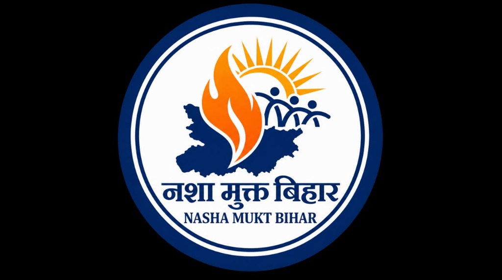 Nasha Mukt Bihar